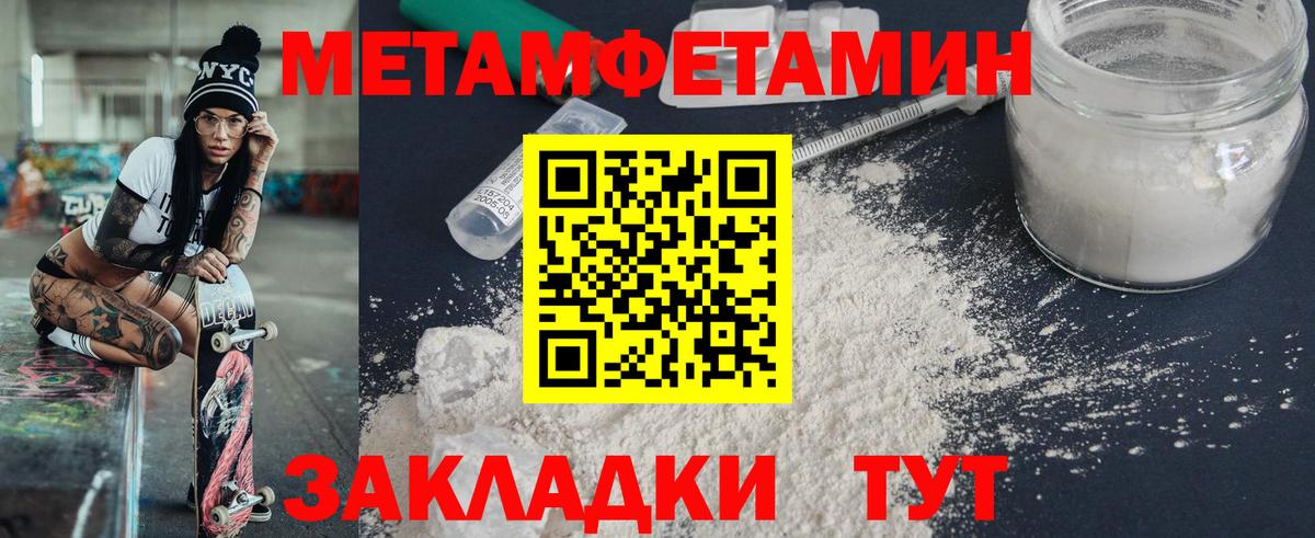Амфетамин 98%  Amphetamine  Кызыл  Вход с VPN 