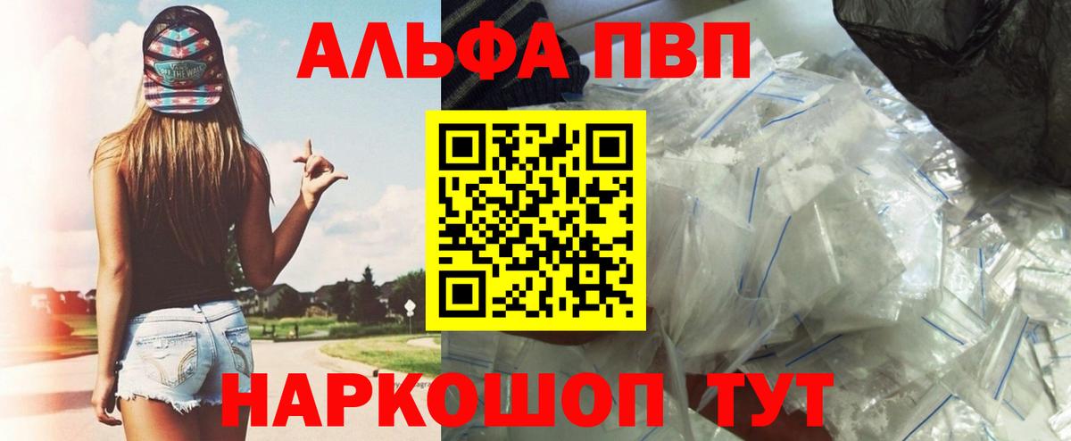 Кызыл  A-PVP СК  Вход с VPN  A PVP крисы CK 