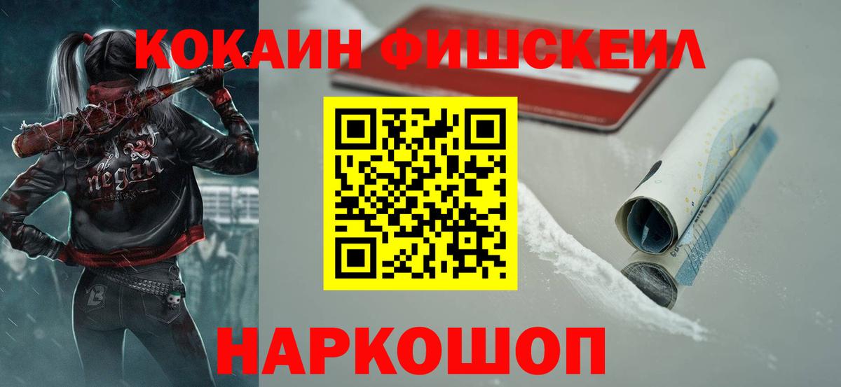 COCAIN Колумбийский Кызыл