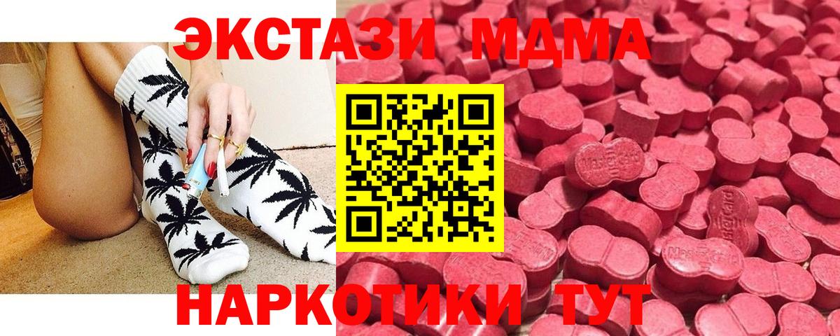 Экстази  Экстази ешки  Вход с VPN  Кызыл  ЭКСТАЗИ Punisher 
