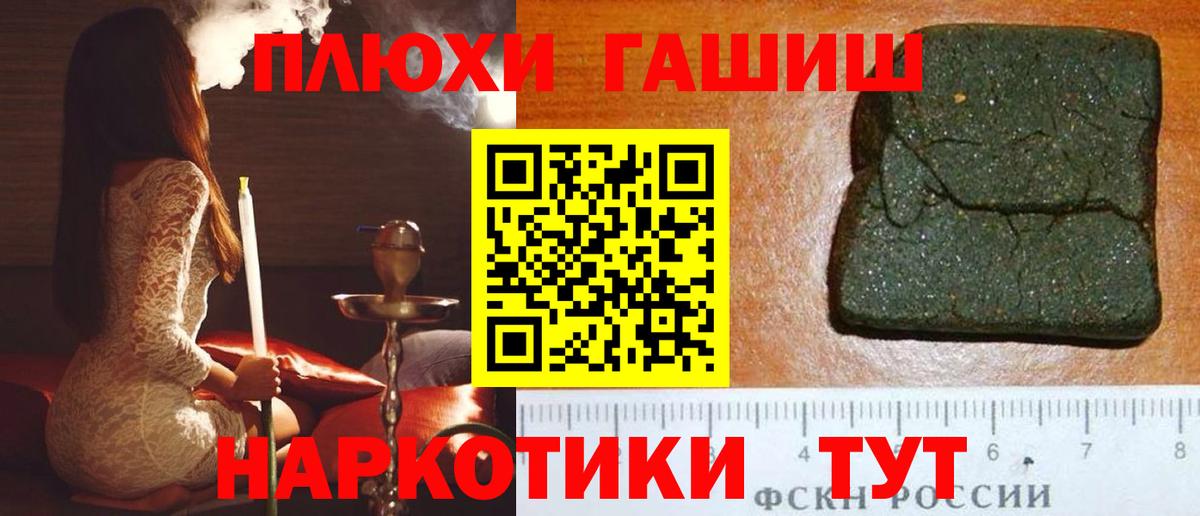 Кызыл  ГАШИШ гашик  ГАШИШ  ГАШ ice o lator  Вход с VPN 