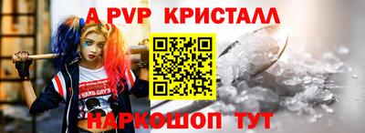герыч Кинель