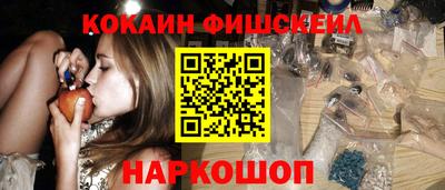 синтетический гашиш Кингисепп