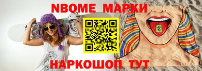 синтетический гашиш Кингисепп