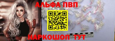синтетический гашиш Кингисепп