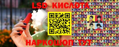 герыч Кинель