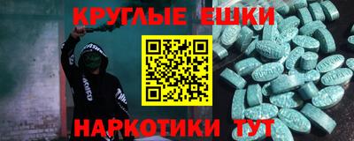 синтетический гашиш Кингисепп