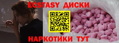 синтетический гашиш Кингисепп