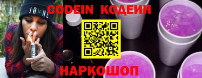 герыч Кинель