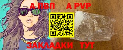 синтетический гашиш Кингисепп