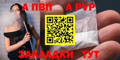 герыч Кинель