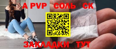 синтетический гашиш Кингисепп