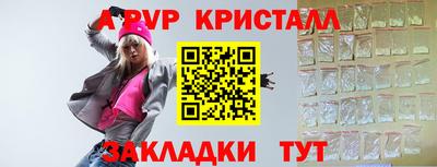 герыч Кинель