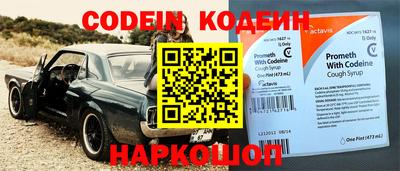 герыч Кинель