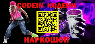 герыч Кинель