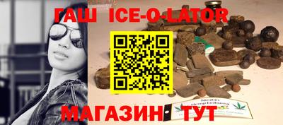 синтетический гашиш Кингисепп