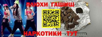 герыч Кинель