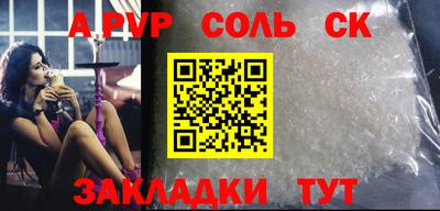 синтетический гашиш Кингисепп