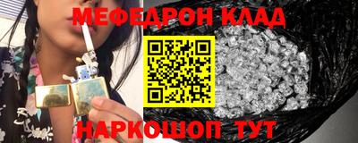 герыч Кинель