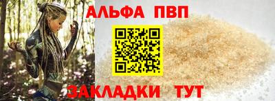 синтетический гашиш Кингисепп