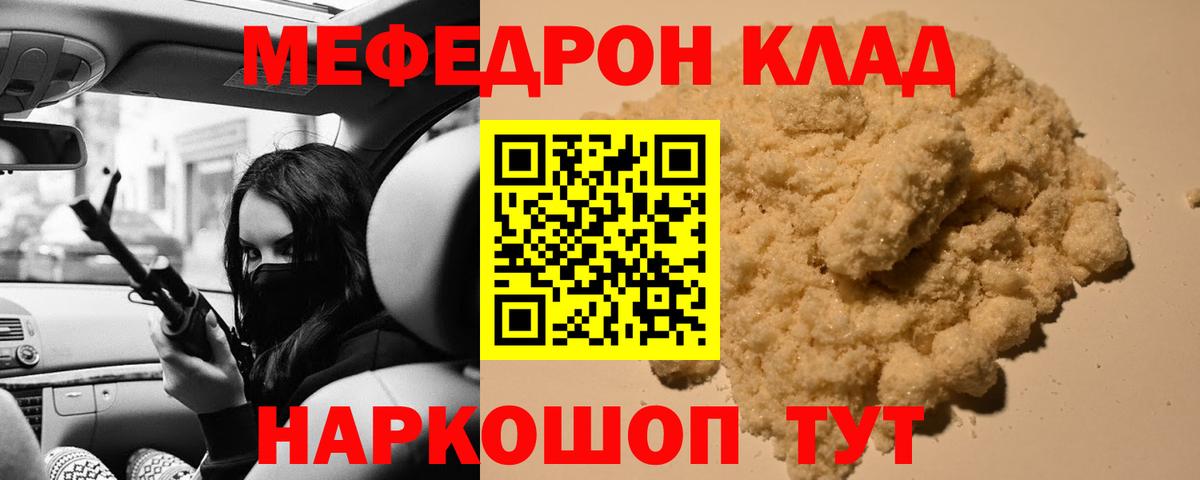 МЕФ кристаллы  АМФЕТАМИН кристаллы  ГАШ  А ПВП СК   Кызыл  МАРИХУАНА  Cocaine  MDMA  Вход с VPN  Наркошоп 