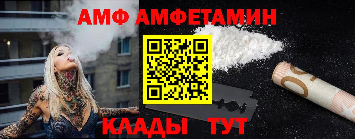 Кызыл  МЕТАМФЕТАМИН пудра  Вход с VPN 