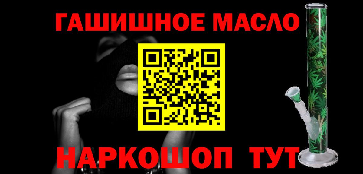 Дистиллят ТГК вейп  Вход с VPN  Кызыл 