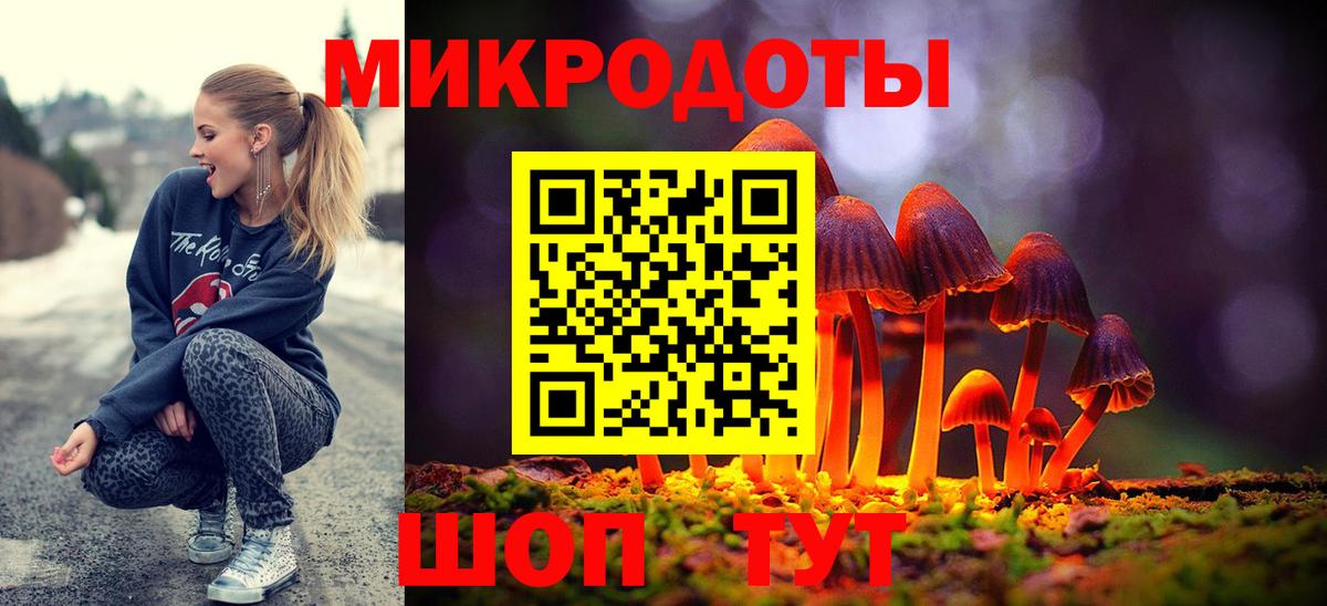 Галлюциногенные грибы мухоморы  Вход с VPN  купить  цена  Кызыл 