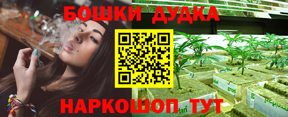 Бошки марихуана VHQ  Вход с VPN  Кызыл  МАРИХУАНА ГИДРОПОН  Шишки марихуана MAZAR 